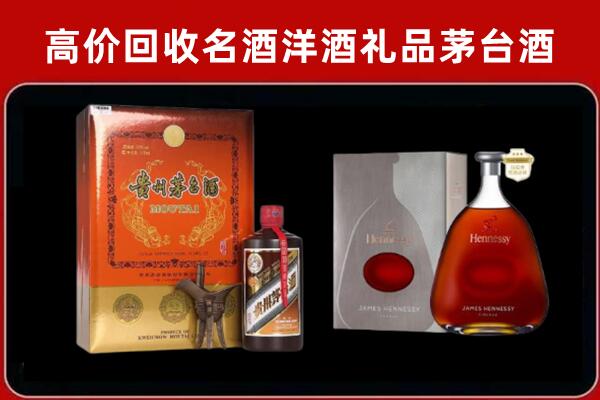 武汉市东西湖回收轩尼诗
