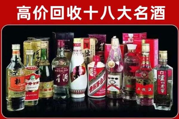 武汉市东西湖回收老酒