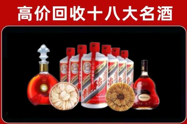 武汉市东西湖回收名酒店