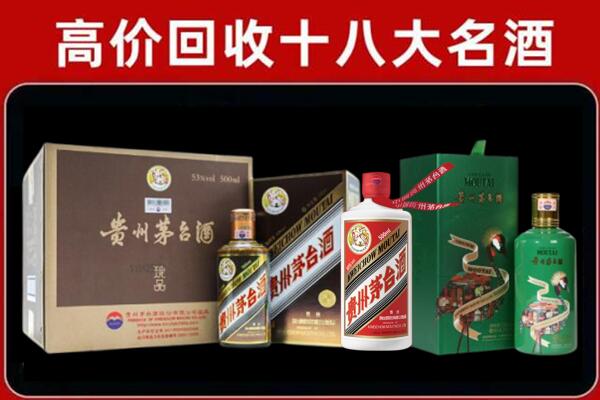 武汉市东西湖回收铁盖茅台酒
