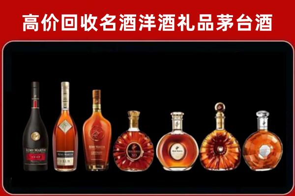 武汉市东西湖回收拉菲红酒
