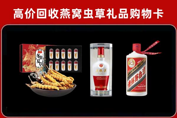 武汉市东西湖回收名酒哪家好