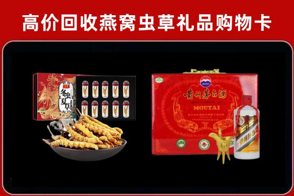 武汉市东西湖回收15年茅台酒